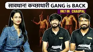 सावधान! कच्छाधारी GANG is BACK | Chaupal Web Series| Chirag Bhasin l Dilli24