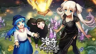 Mabinogi Rebirth Mobile Version Gameplay Preview & Features HD《洛奇：重生》