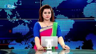 Rtv Dupurer Songbad | দুপুরের সংবাদ | ০৯ ফেব্রুয়ারি, ২০২৬ | Rtv News