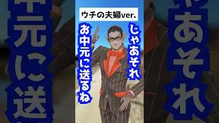 だいたい我が家はいつもこんな感じです。