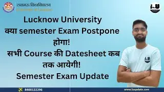 Has Lucknow University Postponed its 2022 Semester Exams? Find Out Now!