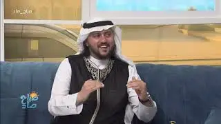 لقاء الدكتور محمد ناقرو   صباح صاد