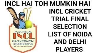 INCL CRICKET TRIAL SELECTION LIST OF NOIDA AND DELHI PLAYERS / CRICKET TECHNIQUES