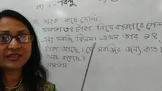 One-Math, Date: 04.11.2020