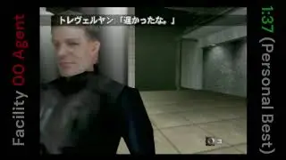 GoldenEye 007 - SPEEDRUN - Facility - 00 Agent - 1:37 (PB) - Nintendo 64 - Japanese