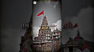 #krishnastatus #dwarkadhish #dwarka #statusvideo #status #story birthday #trending #trend