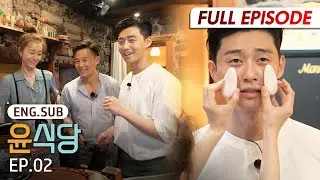 [Full/K-Content] Youn&rsquo;s Kitchen 2 EP.2 | #Engsub #Kreality