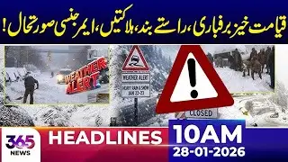 Devastating Snowfall: Roads Closed, Emergency Declared | 10Am News Headlines | 28 Jan 2026