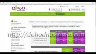 Ojooo подробный обзор бек офиса  Ojooo com   Watching Ad