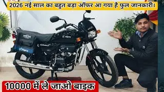2026 New Year Offer Splendor Bike | 2026 Splendor Plus Self Bs6 Full Detail Review #splendor 