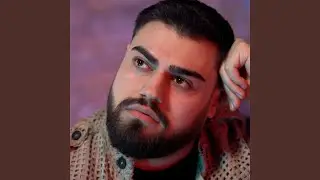La Naiba Sa Te Ia