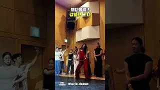 #루시드 #whodanced #waacking #waackingKorea