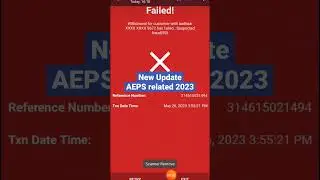 aeps new update 2023 