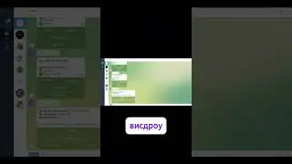 Одна сделка &mdash; большой профит 💸📊 #sniperbot #cryptobot #shorts #crypto #defi #web3 #btc #eth