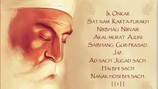 Mool Mantar - Prof. Surinder Singh