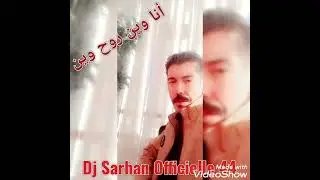 Abdnacer  Chelfi ( ana win roh win)  عبد الناصر شلفي (انا وين روح وين)