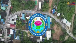 VTR โรงเรียนคุณธรรม สพฐ. ระดับ 3 ดาว โรงเรียนบ้านหนองปรือ