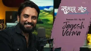 JAGESH VERMA | CG ACTOR | PODCAST | SUGGHAR GOTH | SHWETA MAHIMA DAS | YANA MEDIA PRODUCTION