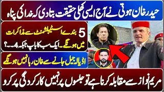 🔥 Ameer Haider Khan Hoti’s Aggressive Speech in Mardan 💥 | Powerful Warning to Opponents ⚡