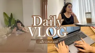 ولاگ روزانه | زندگی بدون کمال‌گرایی آسون‌تره✨
