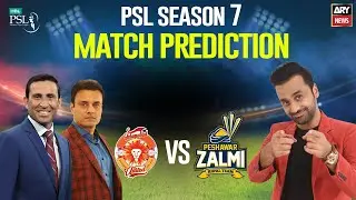 PSL 7: Match Prediction | IU vs PZ  | 16 February 2022