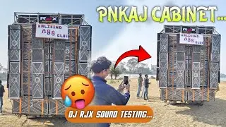 Dj Rjx Sound Testing 💥 Adra Saheb Bandh 2026 Dj Pankaj Cabinet #djpankajcebinet