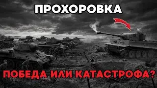 300 сожженных Т-34 против 5 