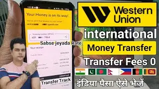 Western Union international Transfer | Western Union Money Transfer to Bank Account | Ksa