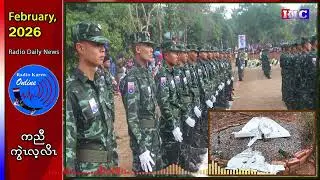 KNLA убила (2) человек за последние 24 часа.