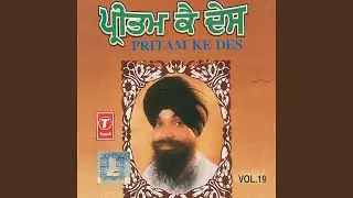 Ab Mohe Ram Apna Kar Jaanya