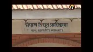 Corruption increasing in hydropower sector