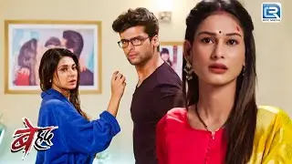 क्या फिर एक बार अर्जुन और सांझ के बिच माया दूरिया पैदा कर पायेगी | Beyhadh | Latest New Episode 261