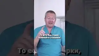 Как правильно приготовить содовый раствор? #shorts