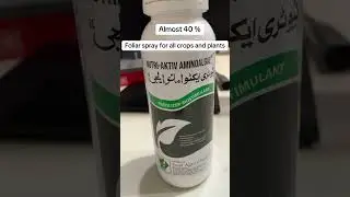 Nutri Aktive Algae 25 foliar spray for all crops and plants | seaweeds plus amino acids, nitrogen