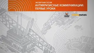 Онлайн PR-сессия от 10 июня 2020г. 