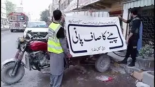 A small donation can quench a thirsty soul 💙Join Khair Ul Bashar in supplying free water.
