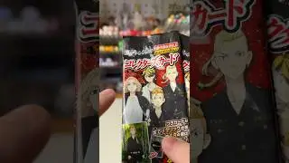 Tokyo Revengers Card Unboxing (packs 1 & 2) #unboxing #blindbag #anime #tokyorevengers