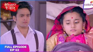 Barrister Babu | Full Episode Ep. 62 | Anirudh tries to cheer Bondita up | Colors TV