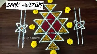 லட்சுமி குபேர கோலம்|Lakshmi kubera kolam |Pooja room kolam|Suba's Nest