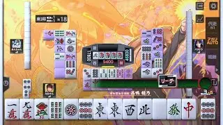 #麻雀格闘倶楽部SP  三人打ち プラチナ卓 金剛雀  #47