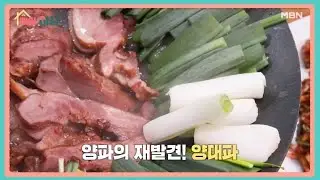 매일아침 [153회] MBN 260119 방송