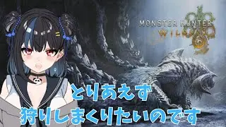 【モンハン配信】強くなるためにモンスターを狩るんや！！【新人Vtuber】