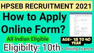 How to fill HPSEB Online Form 2021 ? How to Apply HPSEB online Form 2021 ?