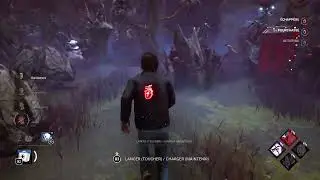 Dead by Daylight Frisson osseux 2025 #67 team Stranger Things