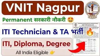 VNIT Nagpur ITI Technician & TA Permanent सरकारी नौकरी भर्ती Out 🤩 VNIT Nagpur Recruitment Out|