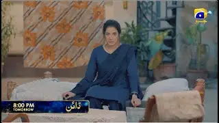 Промо 4-й серии сериала &laquo;Даян&raquo; | Завтра в 20:00 только на Har Pal Geo