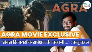 Agra Movie Exclusive | The Dark Side of Repressed S*xual Emotions: Kanu Behl