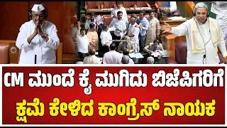 Special Assembly Session: ಸ್ನೇಹಿತರು ಶಾಂತ ರೀತಿಯಲ್ಲಿ ಇದ್ದಾರೆ. ಭಾಷಣ ಕೇಳಿದ್ದಕ್ಕೆ ಧನ್ಯವಾದ ಹೇಳಿದ BR ಪಾಟೀಲ್