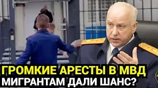 ПОГОНЫ ПОЛЕТЕЛИ С ПЛЕЧ: Вся правда о деле полковников МВД. Кого они 