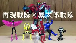 暴太郎戦隊ドンブラザーズ 第1話ー第5話再現動画 / Abataro Sentai Donbrothers ep1-ep5 長期連休に一気見スペシャル